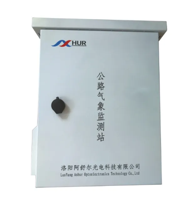 綜合氣象數(shù)據(jù)采集器+電器控制機(jī)箱